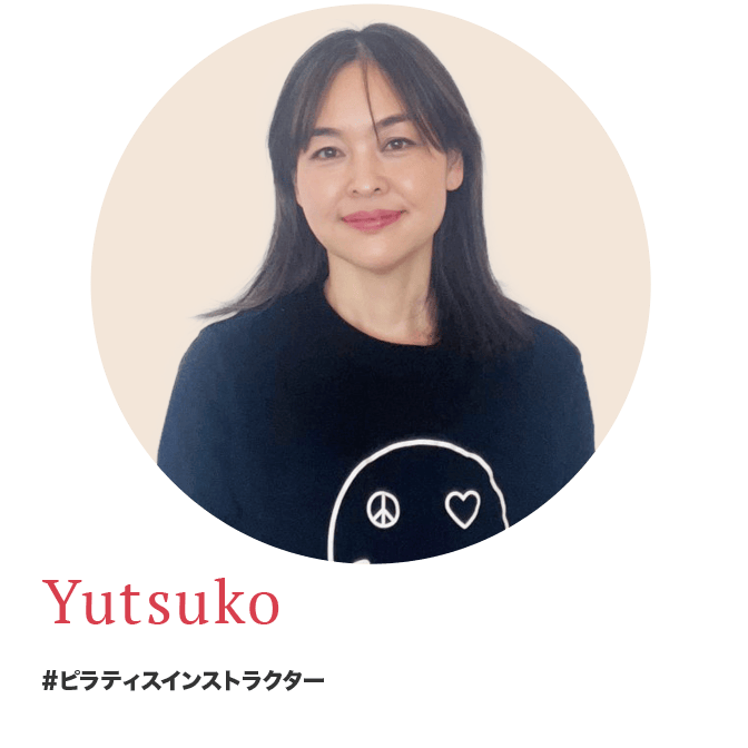 インストラクターYutsuko