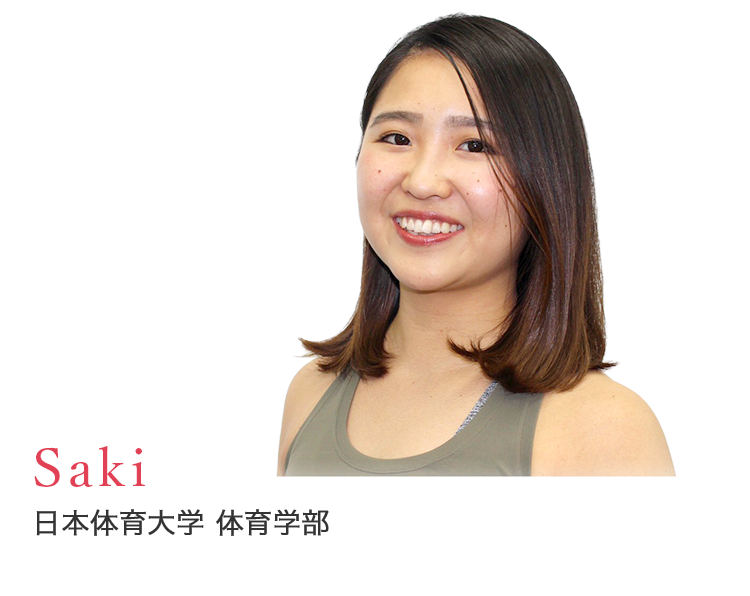 社員からのメッセージSaki