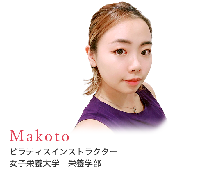 社員からのメッセージMonica